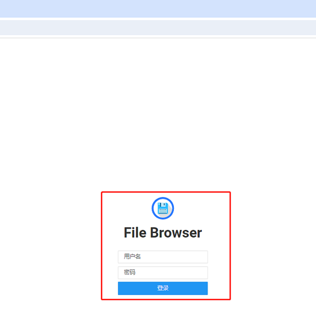 在Windows系统中部署开源文件管理器 Filebrowser，利用内网穿透，秒变公有盘