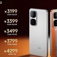 新旗舰平台+全系超声波3D指纹，iQOO Neo10系列到手2299元起