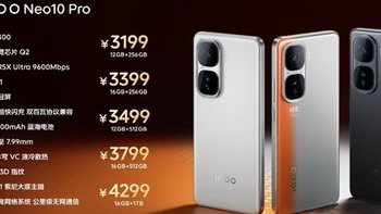 新旗舰平台+全系超声波3D指纹，iQOO Neo10系列到手2299元起