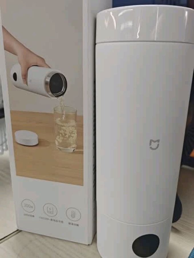 米家小米电热水杯你的随身小太阳