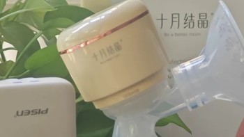 平价吸奶器推荐— 十月结晶一体式吸奶器