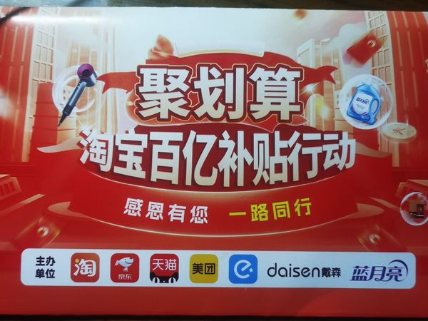 收到一个骗子快递，另类蟹卡？