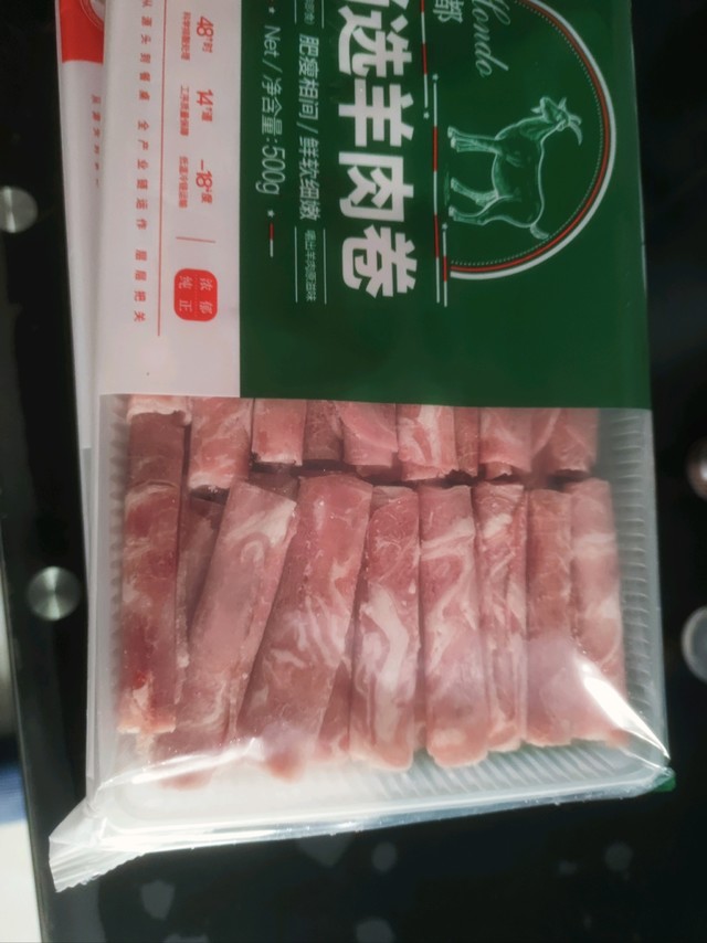 买了传说中的调理肉？恒都羊肉卷