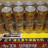 双十一种草秀——红牛功能饮料