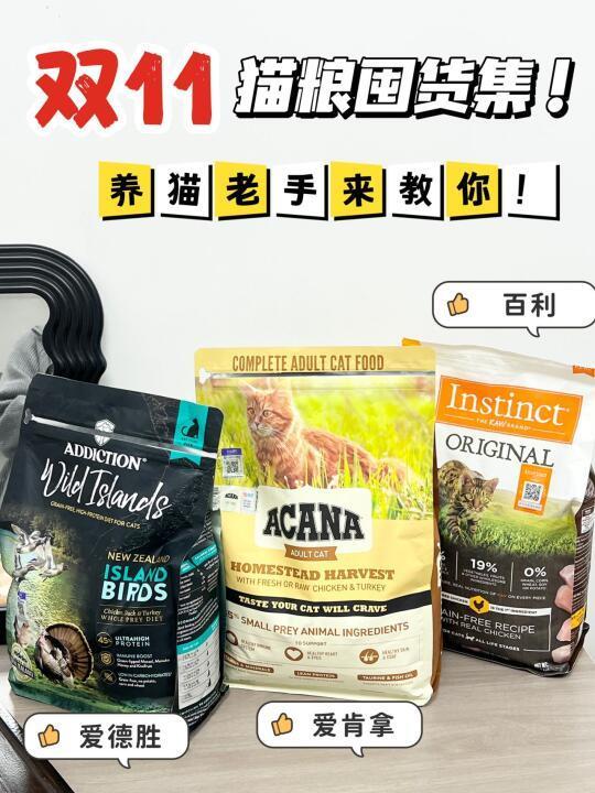 猫粮配料表到底怎么看？一篇教你学会看