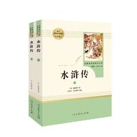 读水浒传 品108将