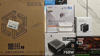 装机分享：8000预算i5-12600KF+RTX 4070Super游戏主机