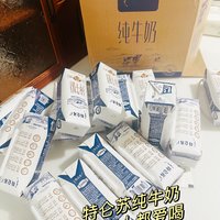 特仑苏纯牛奶，营养满满的选择！