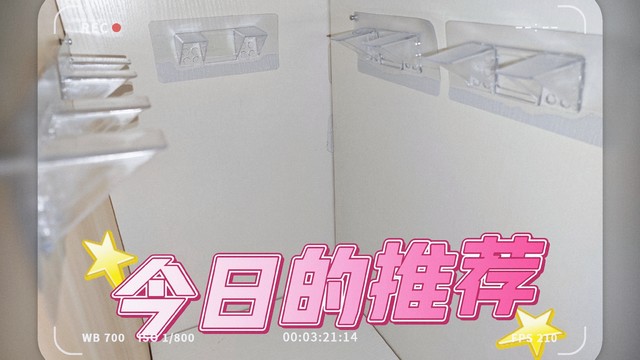 衣柜托板/隔板松动，靠这个可以续命