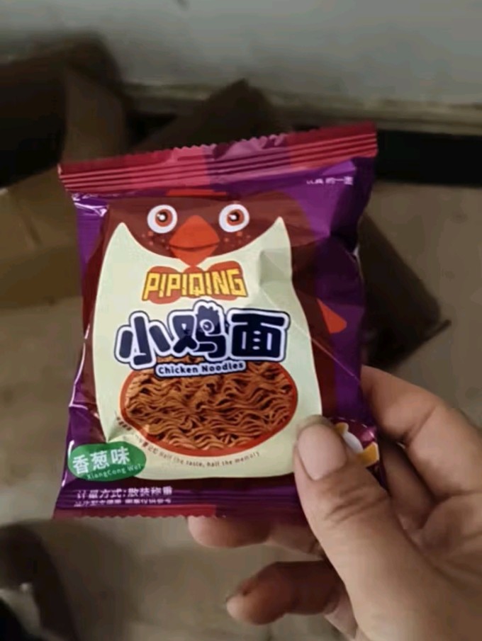 方便食品