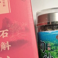 山崖上的养生传奇：旬补牌霍山铁皮石斛