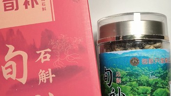 山崖上的养生传奇：旬补牌霍山铁皮石斛