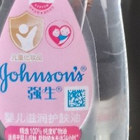 8004/20强生（Johnson）婴儿抚触油100ml 宝宝润肤新生儿身体按摩油 奶香保湿精华去头垢