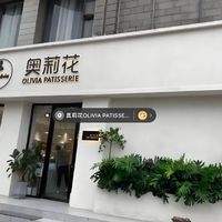 江苏甜品店「奥莉花」被指侵权「奥利奥」，国家知识产权局裁定商标无效引争议