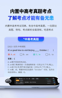 点读笔界的黑科技，阿尔法蛋T30 Pro！