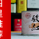 正山堂的小种红茶怎么样？正山堂骏眉中国听风骏眉红茶品鉴| 一日一茶 NO.326