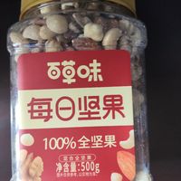 27.5元一桶买的百草味500g混合纯坚果