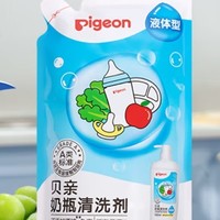 贝亲奶瓶清洗剂补充装600ml MA28，家居清洁全能小助手！