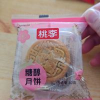 过期了才发现这个月饼挺好吃