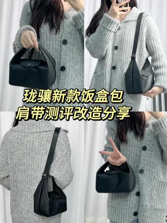 珑骧25年新款饭盒包，30秒get多种背法！！