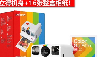 亚马逊真黑五 拍立得祖师爷新品降了！Polaroid 宝丽来  Polaroid Go Gen2  包含相机机身和配件