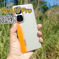 iQOO Neo10 Pro屏幕测试