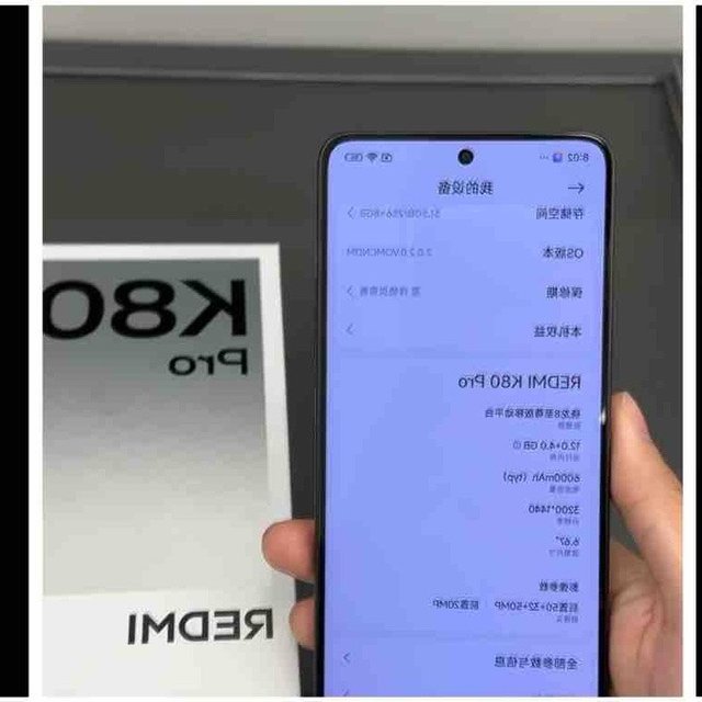 2499的红米K80成为市场新宠🤨首发抢购＝冤大头？！