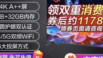 拼多多今年新款55寸1178！？