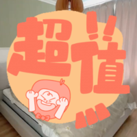 【天选之床】替你们先试啦！