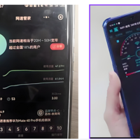 随身wifi实测对比：格行vs飞猫智联，哪款随身wifi网速更快，信号更稳定？