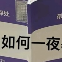 开源节流，从喝酒这件事开始做起