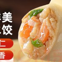 美味无限：三全私厨鲜美虾仁水饺的早餐奇幻之旅