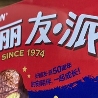 好丽友派大促销，新包装好好看