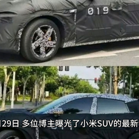 小米 SUV 新谍照曝光：有望搭载远端贯穿式“带鱼屏”