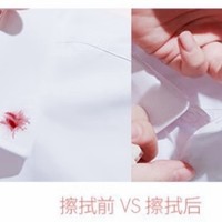 衣物清洁小救星——lessgo急救去渍笔