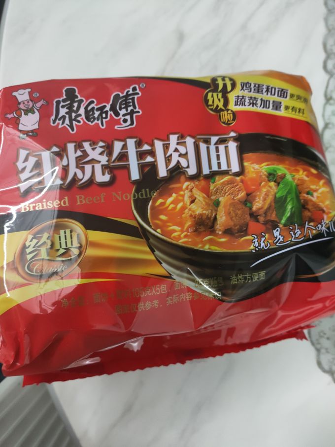 2024-11-30 19:49:59 天猫超市 康师傅方便面经典袋红烧牛肉面103g×5