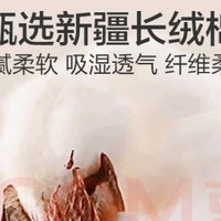 全棉磨毛四件套，双面磨毛，温暖加倍