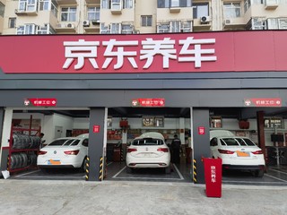 用美孚机油去京东养车