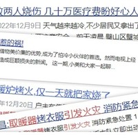 电取暖器危害健康吗安全吗？爆料五大害处隐患！