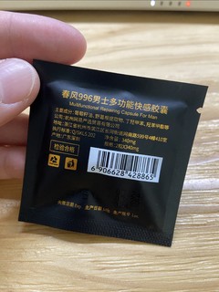 有兄弟们知道这是啥东西吗？真的不太懂