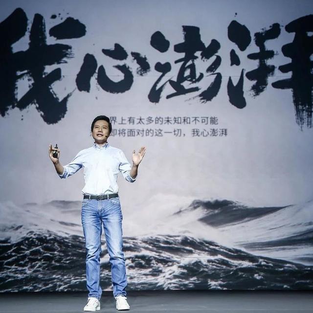 澎湃S3？小米3nm芯片将至，性能远超麒麟9020？