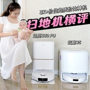 告别弯腰！智能扫地机，让家更洁净
