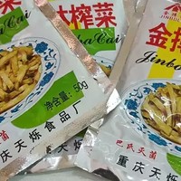 涪陵榨菜丝，是重庆地区独特的风味特产