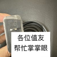 谢谢各位值友帮忙掌掌眼，这个dc电源真吗？