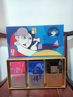 舍得品味，致敬大师，小酒单瓶40元之下可入手，