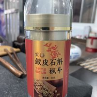 胃不好真的可以多喝石斛水～