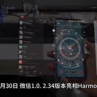 微信纯血鸿蒙原生版重磅更新：能发文件、看视频号，满足日常使用