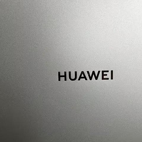 国补背景下入手华为MateBook 14 2024顶配版开箱体验