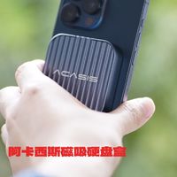 iPhone存储空间太贵？没关系，用这个磁吸硬盘盒组装一个外置存储一样能拍ProRes格式的视频