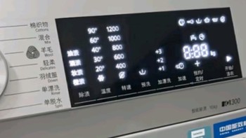 西门子（SIEMENS）iQ300 10公斤滚筒洗衣机全自动 智能除渍 